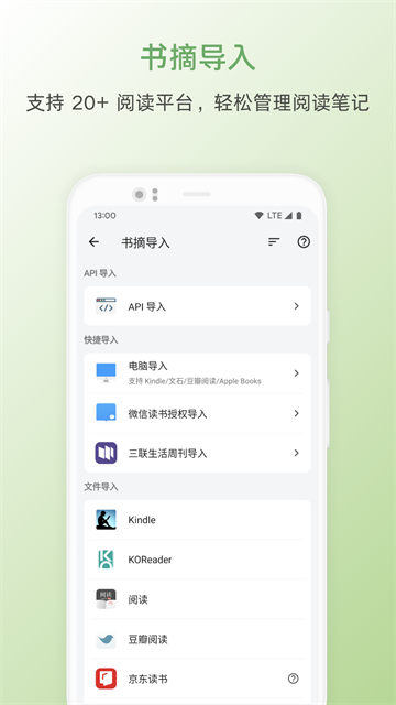 书伴阅读截图4