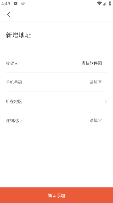 拼租侠