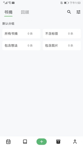 书伴阅读