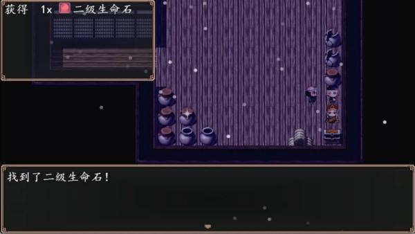 西游伏魔录老版本