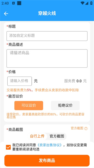 游戏阁游戏交易平台