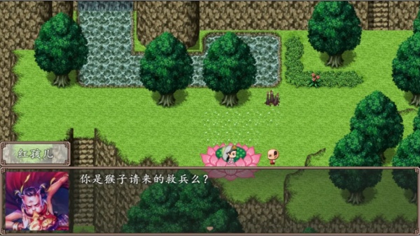 西游伏魔录老版本