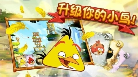 愤怒的小鸟圣诞节版截图1