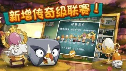 愤怒的小鸟圣诞节版截图2