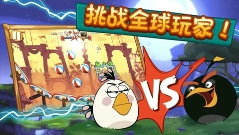 愤怒的小鸟圣诞节版截图3