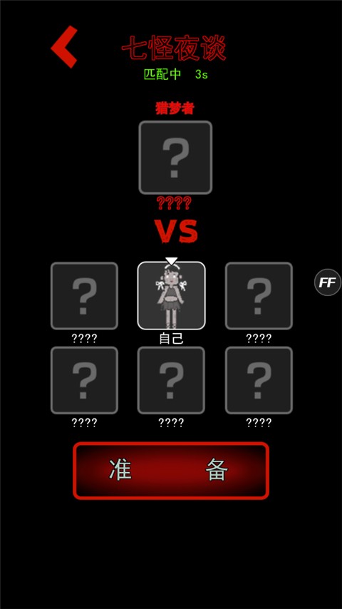 躺平发育隐藏房间版截图1