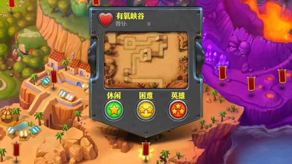 坚守阵地2