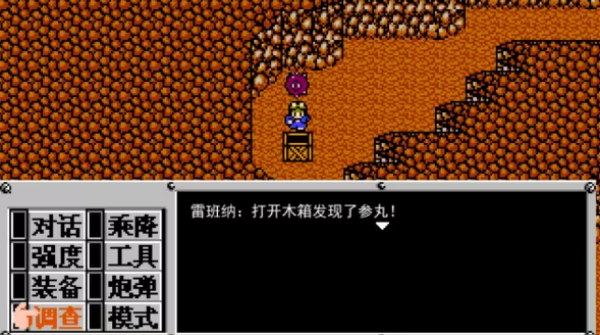 重装机兵梦想起飞截图1