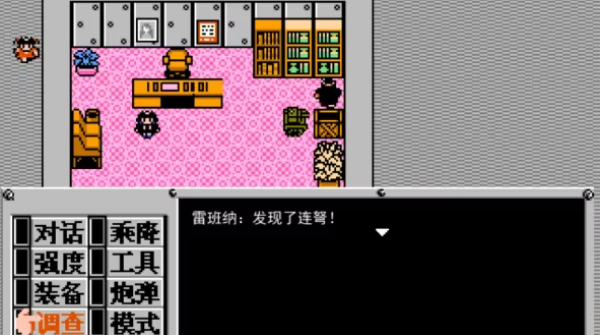 重装机兵梦想起飞截图2