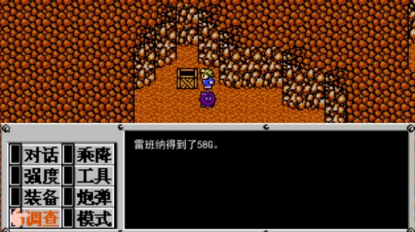 重装机兵梦想起飞截图4