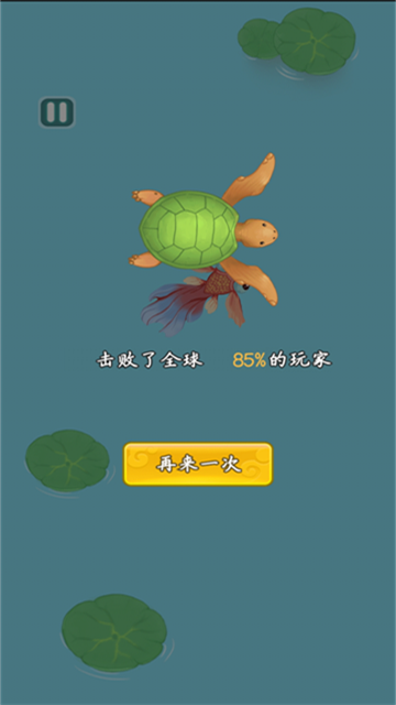 召唤神龙复仇版截图2