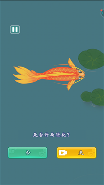 召唤神龙复仇版截图3