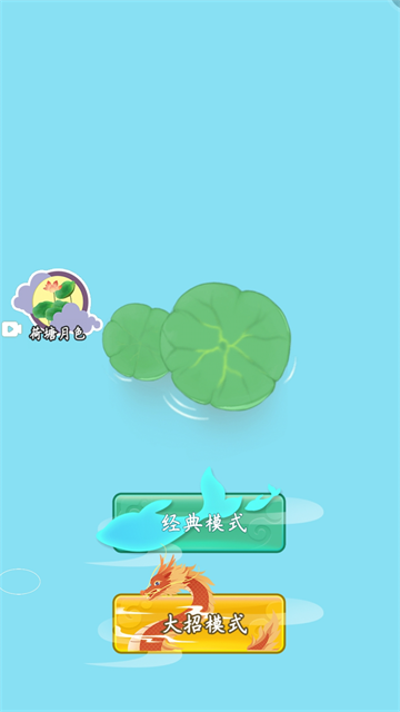 召唤神龙复仇版截图4