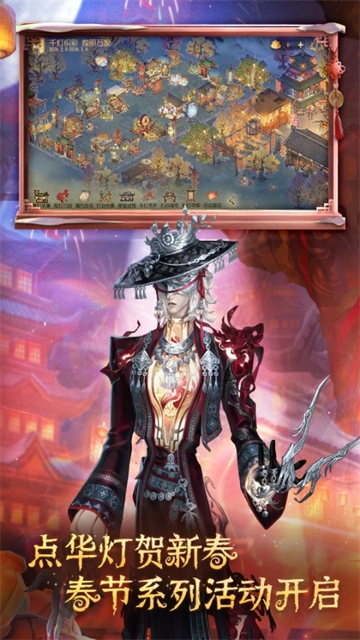 第五人格国际服截图1