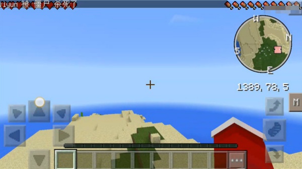 我的世界0.15.4
