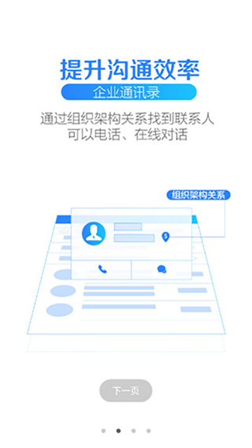 苏宁豆芽截图2