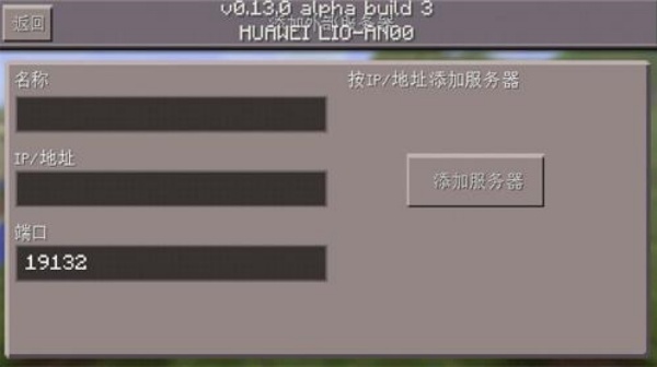 我的世界0.15.4