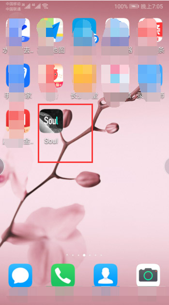 soul隐身瞬间怎么发 匿名发布详细教程