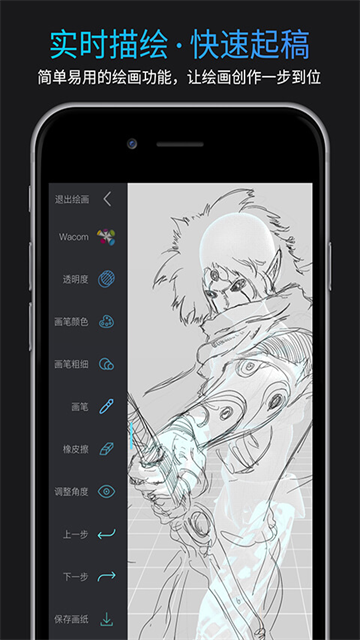 无限人偶截图4