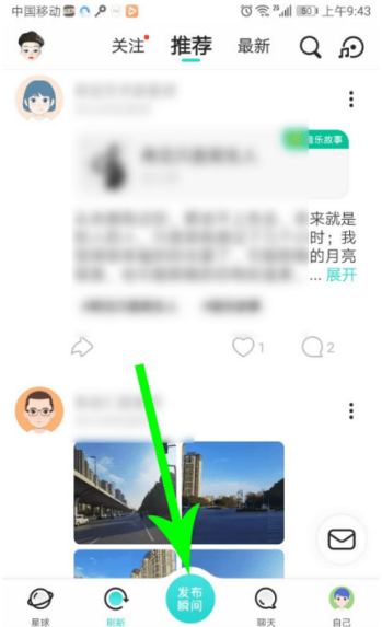 soul隐身瞬间怎么发 匿名发布详细教程
