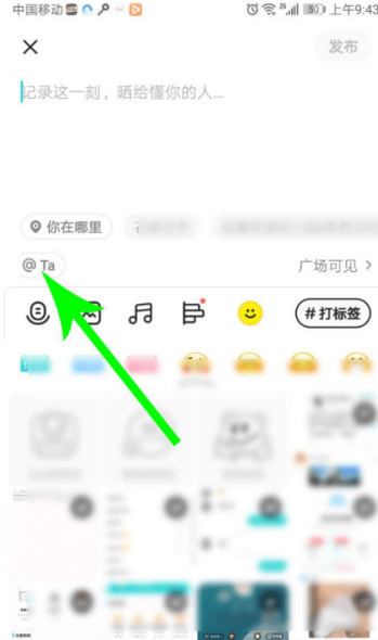 soul隐身瞬间怎么发 匿名发布详细教程