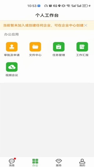 苏宁豆芽