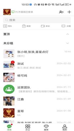 苏宁豆芽