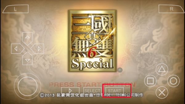 三国无双6手机版