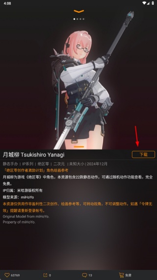 无限人偶