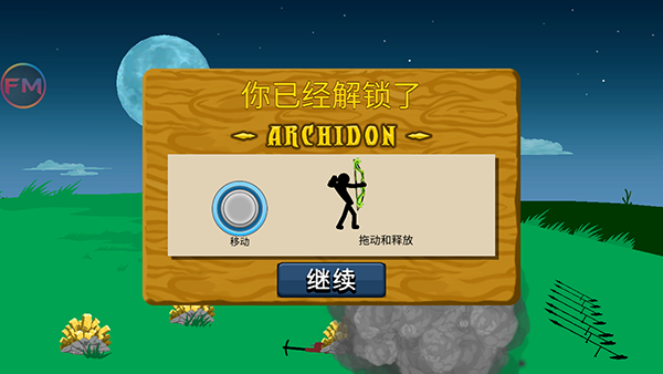 人类遗产战争