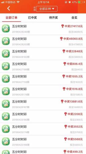 彩摘网