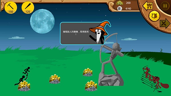 人类遗产战争