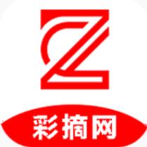 彩摘网