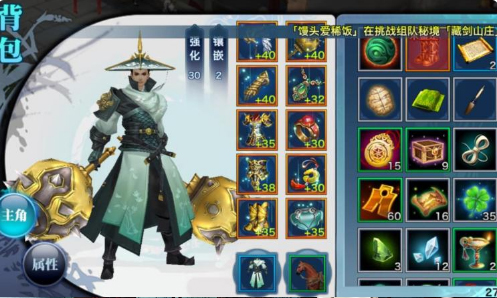 剑侠情缘单机版