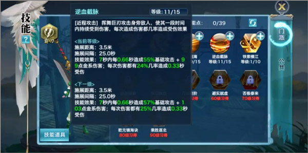 剑侠情缘单机版