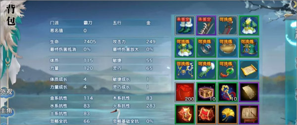 剑侠情缘单机版