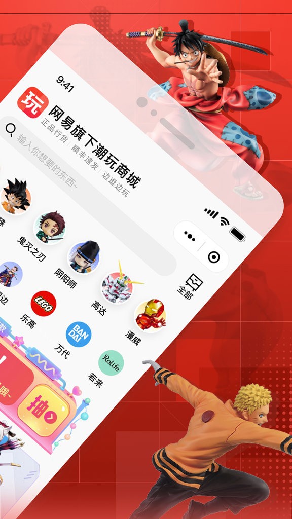 网易大玩家截图1