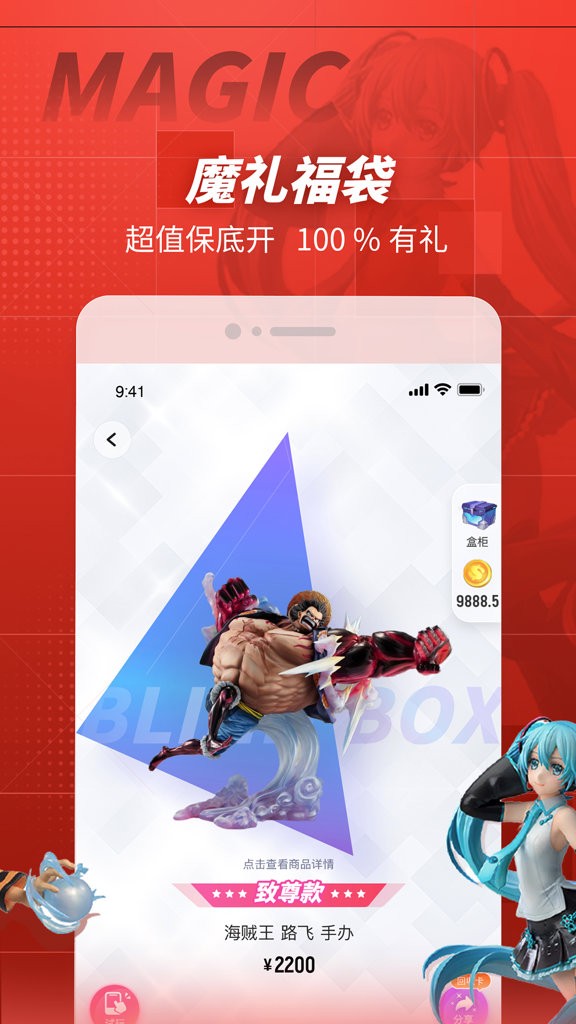 网易大玩家截图4