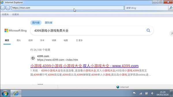 Win7模拟器手机版