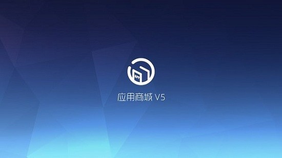 康佳应用商城截图1
