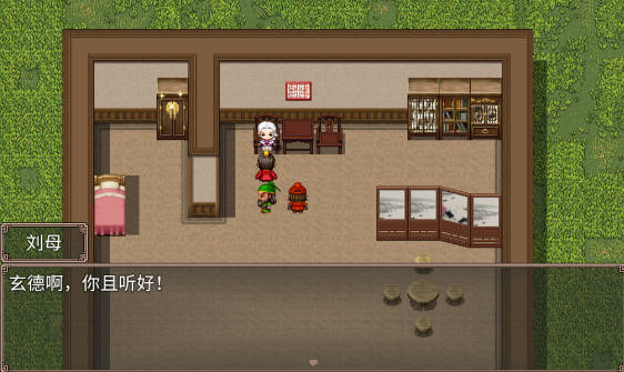 吞食天地复刻版