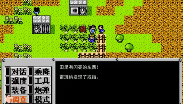 重装机兵梦想起飞