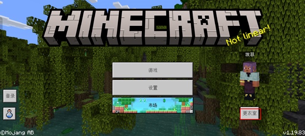 我的世界1.3.1