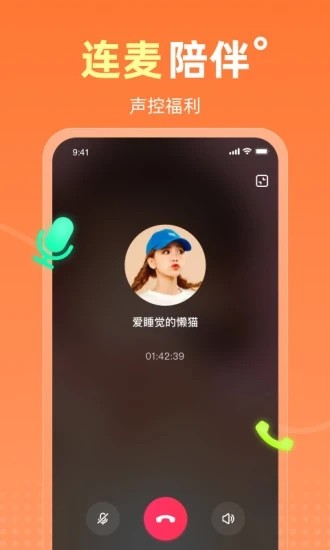 Ateen聊天平台截图2
