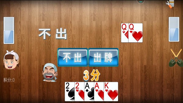 陕西挖坑app免费版截图1
