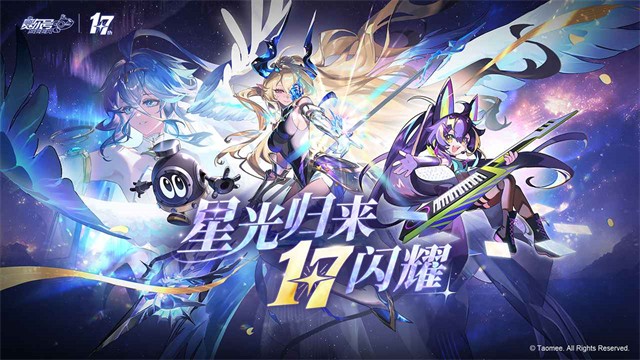赛尔号怀旧服截图1