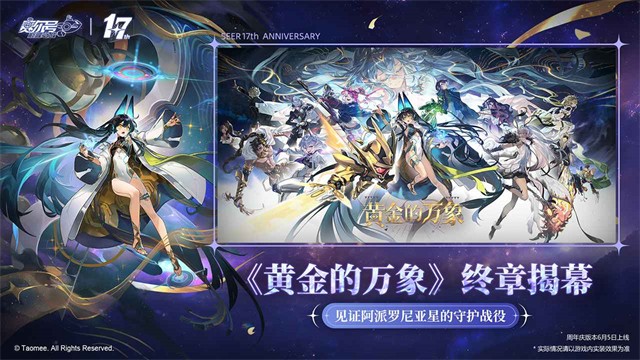 赛尔号怀旧服截图2