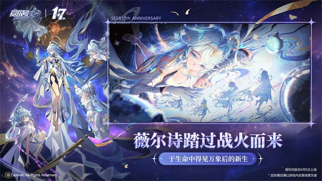 赛尔号怀旧服截图3