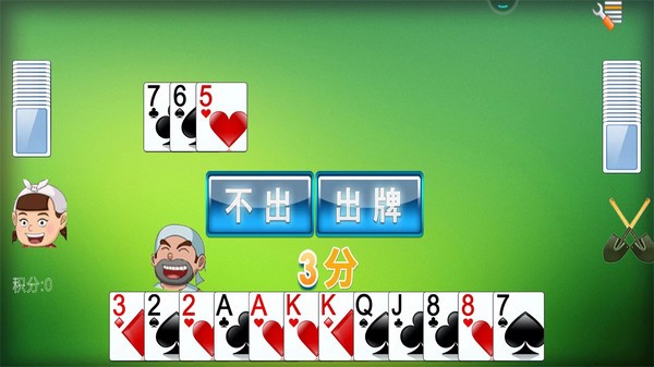 陕西挖坑app免费版截图4