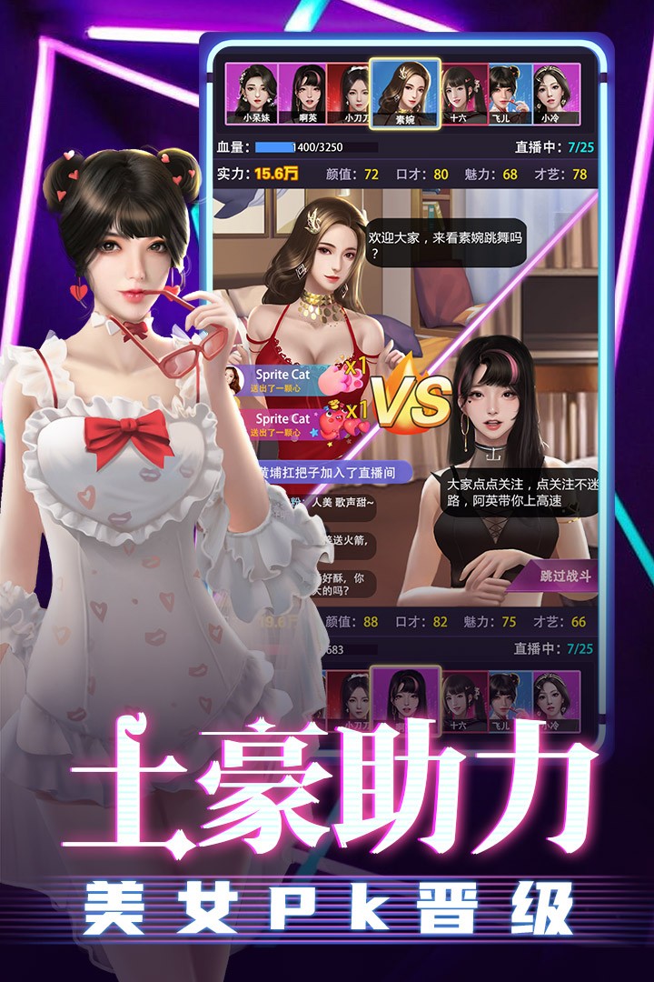 劲唱团截图4